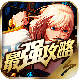 DNF钻石装扮合成器价格 合天空几率高吗 - 有