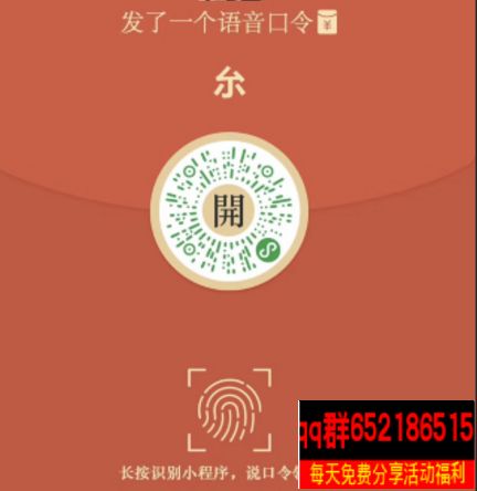 红包微信整人软件下载，红包微信整人软件下载安装-第3张图片-雷盾自助建站|ai文本生成,aigc软件站公司网站源码-天霸装饰