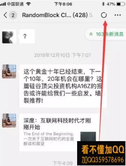 怎么把看到的视频发给别人 201812232034375745.png