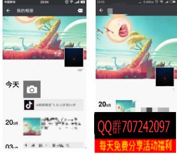 微信朋友圈为什么不能分享抖音视频