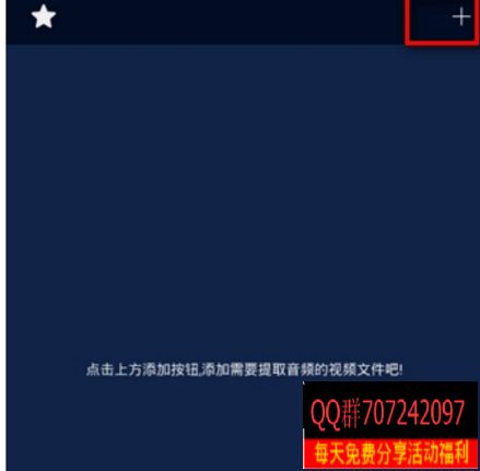 抖音里面的音乐怎么下载到手机方法