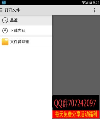 抖音里面的音乐怎么下载到手机方法