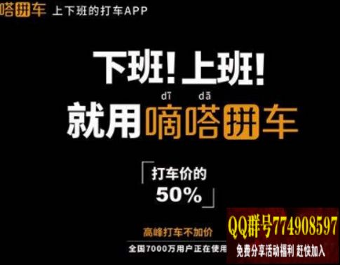 最新嘀嗒出行收入提现的方法