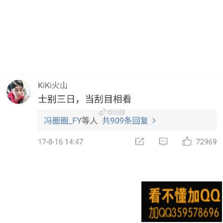 朋友圈显示三天可见人的心态