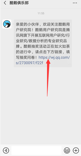 20191121203214546.png
