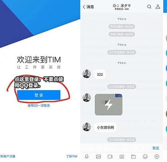 手机怎么防广告跳转 201911171215228182.jpg