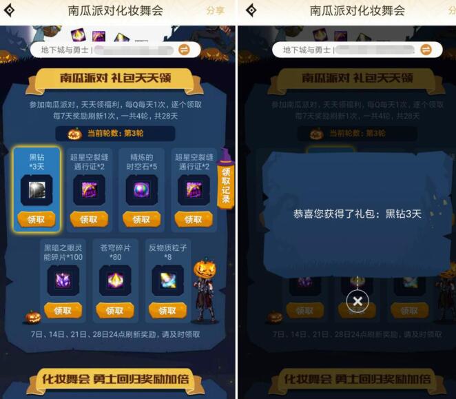 dnf超级助手下载,dnf超级助手下载官网 第5张 dnf超级助手下载,dnf超级助手下载官网 第5张