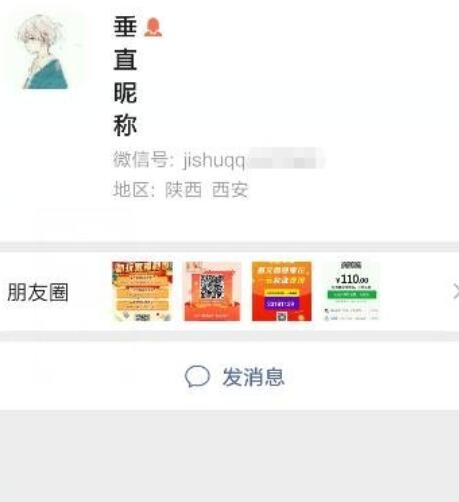 2022超火的微信昵称,2022超火的微信昵称花样字