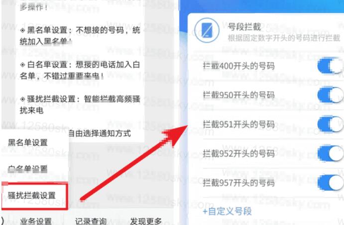 内容被运营商屏蔽,内容被运营商屏蔽怎么办