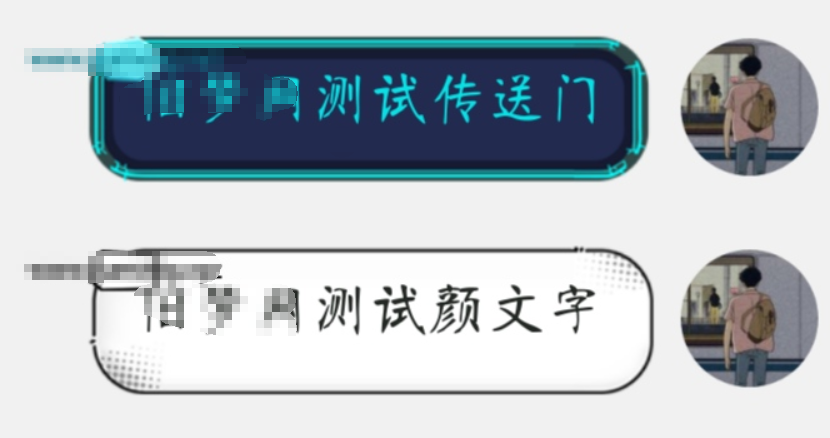 qq代码气泡软件下载,qq气泡代码免费 第5张 qq代码气泡软件下载,qq气泡代码免费 第5张