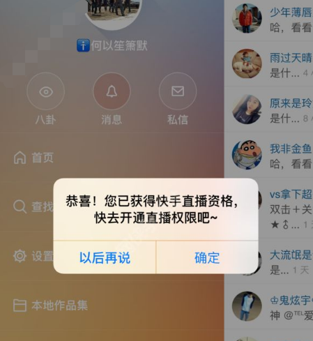 20198613833199.png