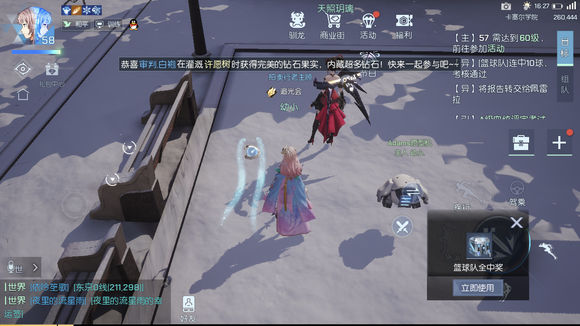 ��������ħ��ʳ�����ѧ����ħ��ʳ��ѧϰ����