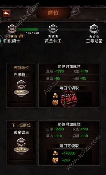 手游戒灵之源怎么玩,手游戒灵之源怎么玩的