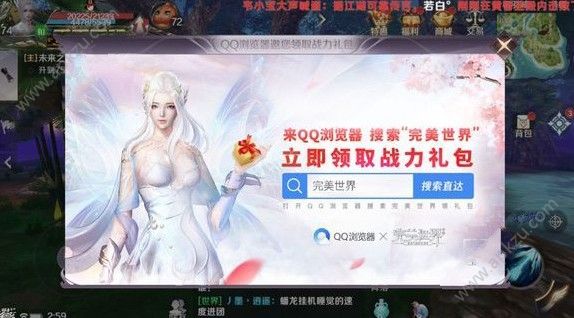 下载qq浏览器最新版 20200215160746.jpg