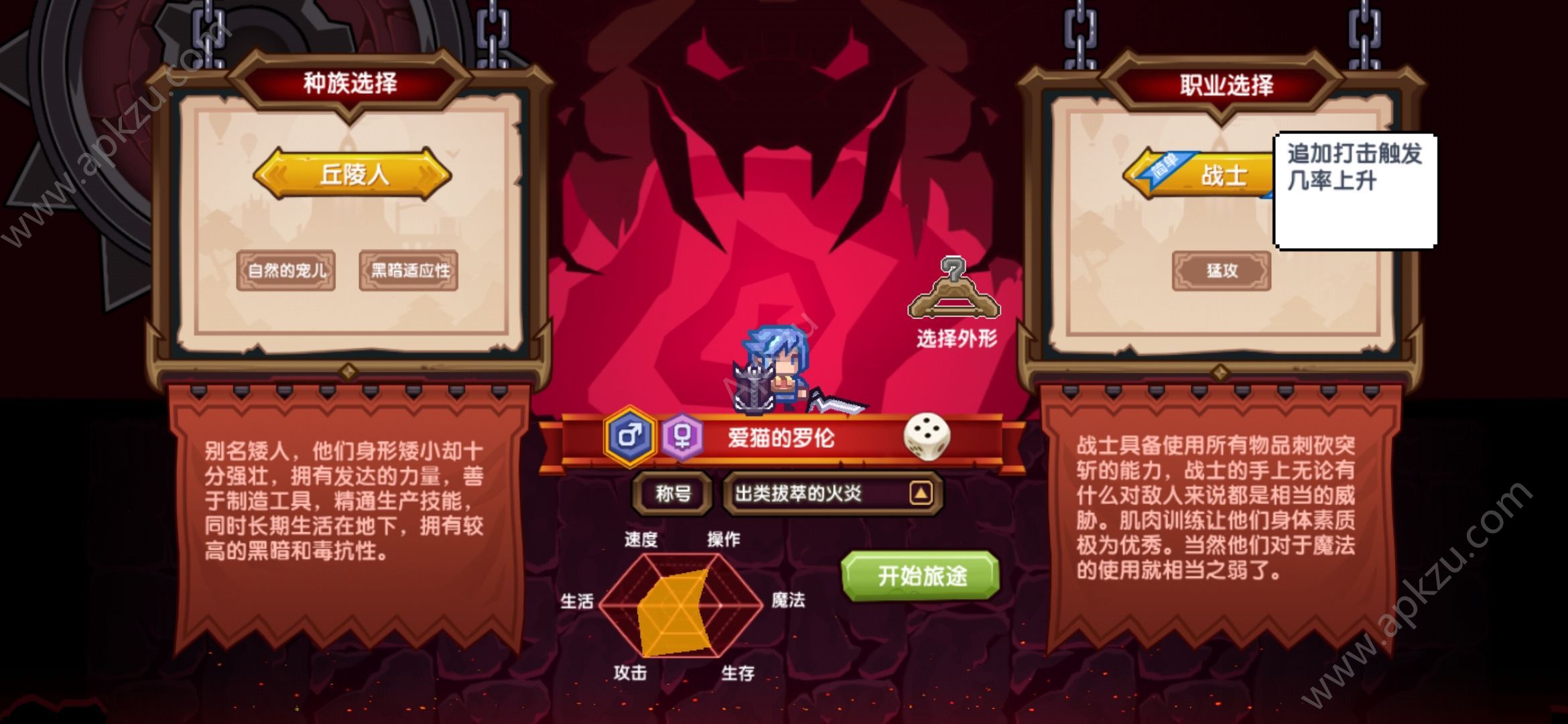 鬼王怎么加点，鬼王技能加点2020