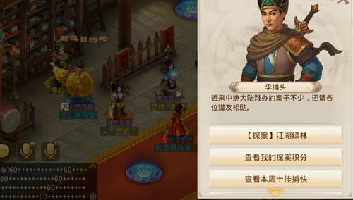 免费观看江湖探案短剧，揭开神秘面纱的魅力之旅，免费探秘江湖，揭开神秘面纱的魅力探案之旅