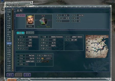 三国志11剧本下载,三国志11剧本下载大全