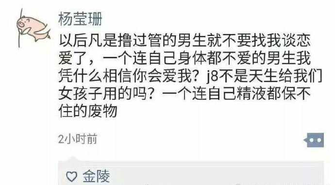 逗女人开心的笑话,逗女人开心的笑话大全