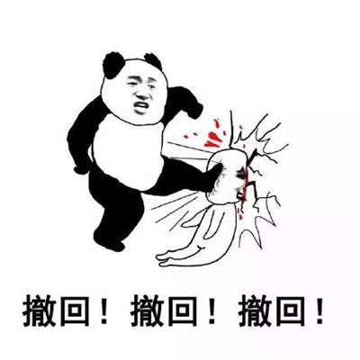 搞笑表情图片,搞笑表情图片 爆笑图片