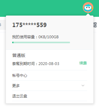 20202610305543315.png