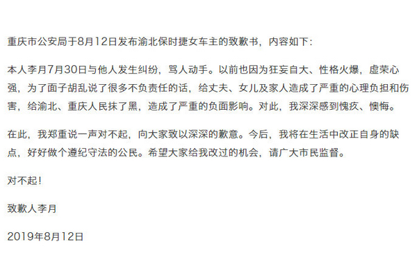 二十年磨一剑：揭秘沪上家装界的“口碑密码”，2025农房改造：分4类改造策画名单已出可筑复式每户补23万！，百万吨级！我国首个海上CCUS项目开钻），拜登思沉返白宫！特朗普迎接拜登给特朗普留“密信”意