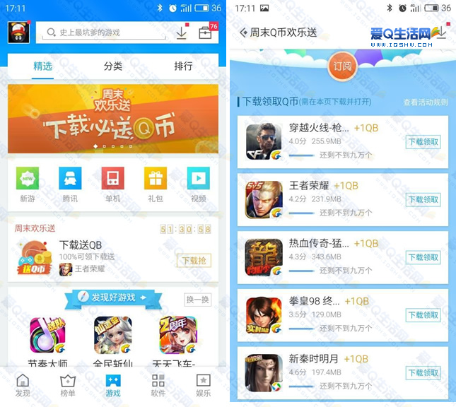 Ӧñĩͻ APP100%Q 124ٴο-www.iqshw.com