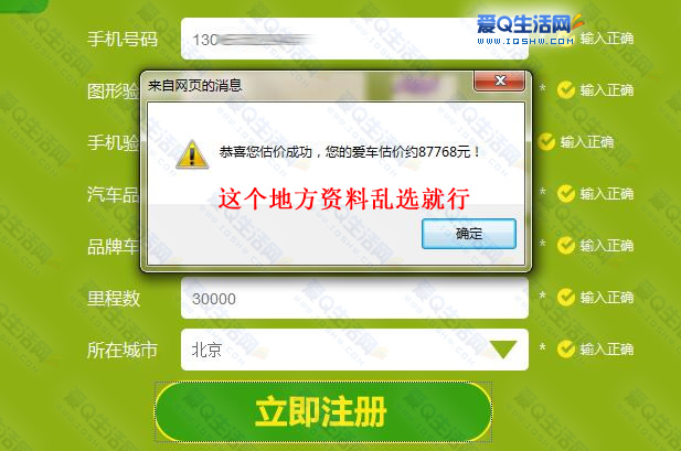 ׬Ǯ עƽһͨ2.5Ԫ ֻ֤ż
