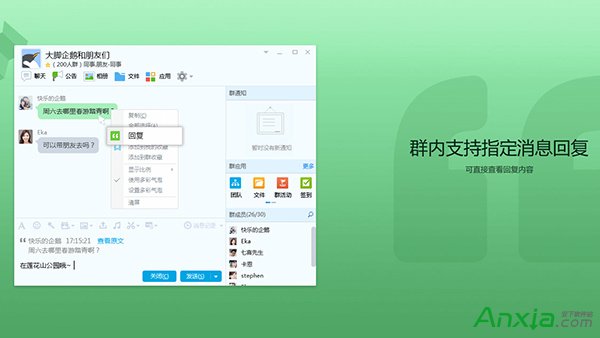 腾讯QQ,腾讯QQv8.7.19071下载