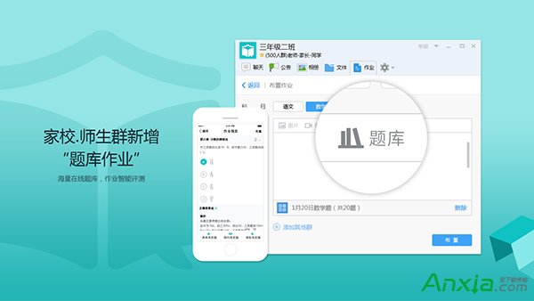 腾讯QQv8.7.19071下载