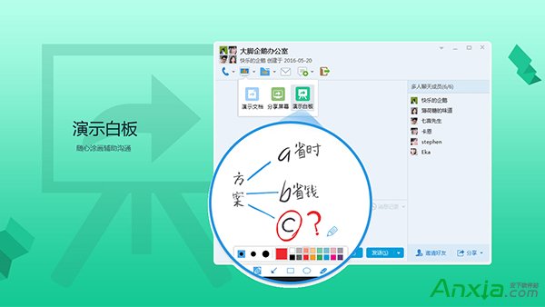 腾讯QQ v8.7.19071正式版发布