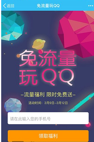 ͨQQЩ 