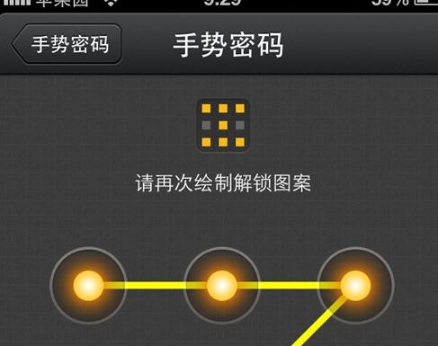 iphoneQQȫ˽