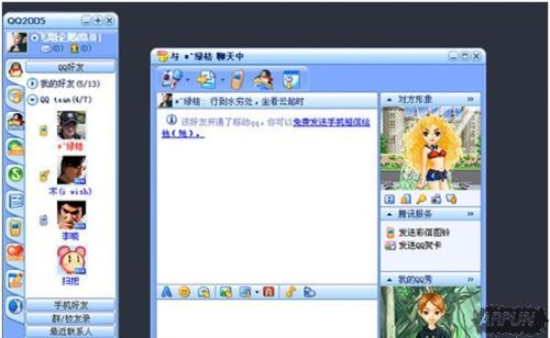 充钻/偷菜/抢车位 18年的QQ回忆里还剩啥?_arp联盟