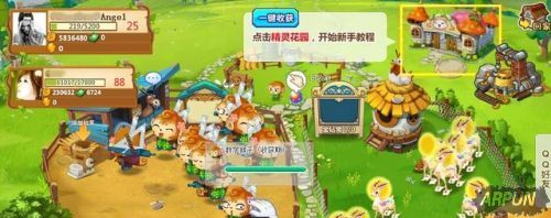 充钻/偷菜/抢车位 18年的QQ回忆里还剩啥?_arp联盟
