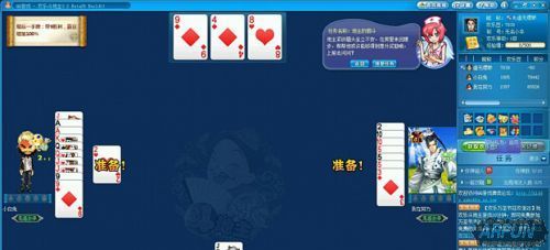 充钻/偷菜/抢车位 18年的QQ回忆里还剩啥?_arp联盟