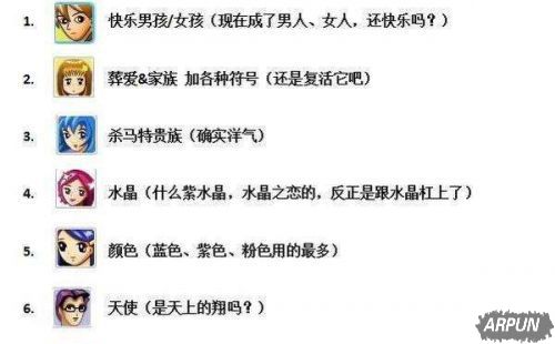 充钻/偷菜/抢车位 18年的QQ回忆里还剩啥?_arp联盟