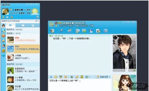 充钻/偷菜/抢车位 18年的QQ回忆里还剩啥?_arp联盟