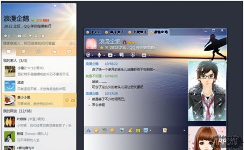 充钻/偷菜/抢车位 18年的QQ回忆里还剩啥?_arp联盟