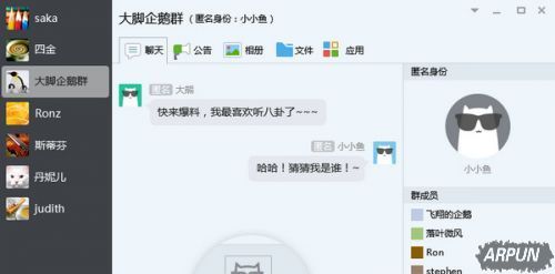 充钻/偷菜/抢车位 18年的QQ回忆里还剩啥?_arp联盟