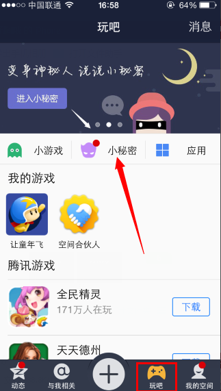 QQռѵô˭ 