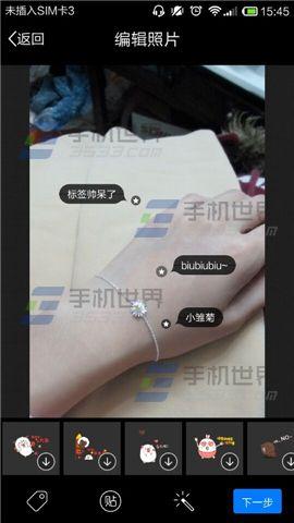 ֻqqռôϴͼƬӱǩ?