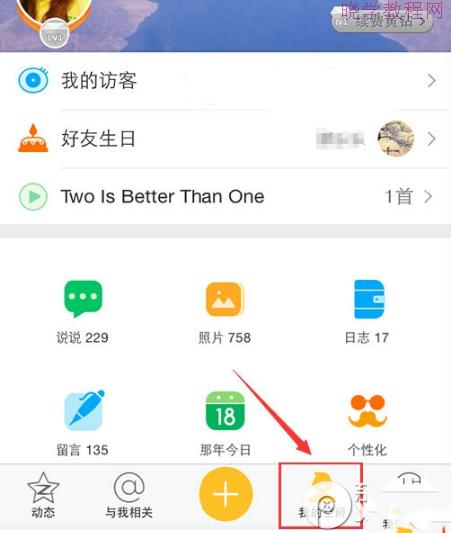 ֻqqռôܶаqqռܶа鿴