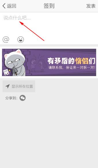 ֻQQռôǩֻQQռǩķ