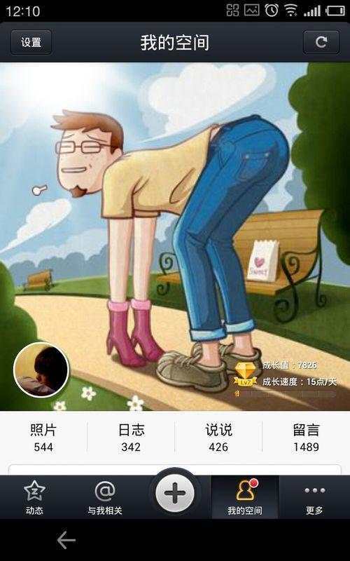 ôQQռСβ QQռβ޸Ľ̳ͼ