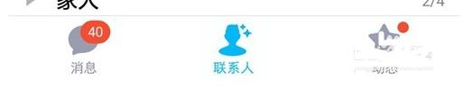 ֻQQͬǷϷطϢ