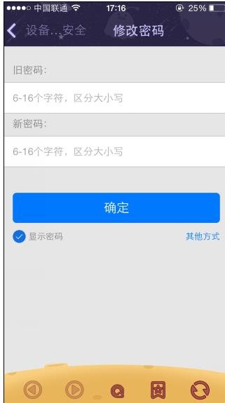 2017ֻQQô