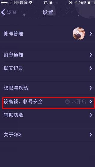 2017ֻQQô