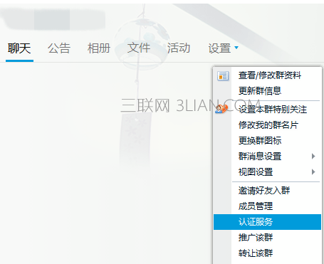QQ֤Ⱥʧô˿   