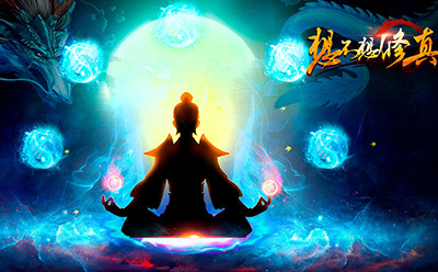 想不想修真兑换码版