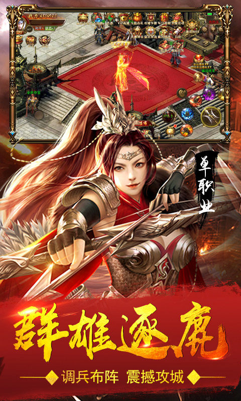 血饮天下变态版
